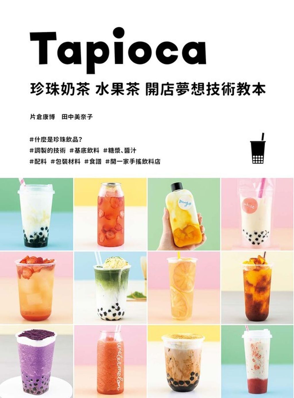 official_book_cover_03404