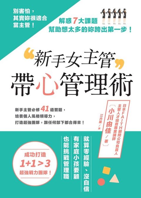 official_book_cover_03405