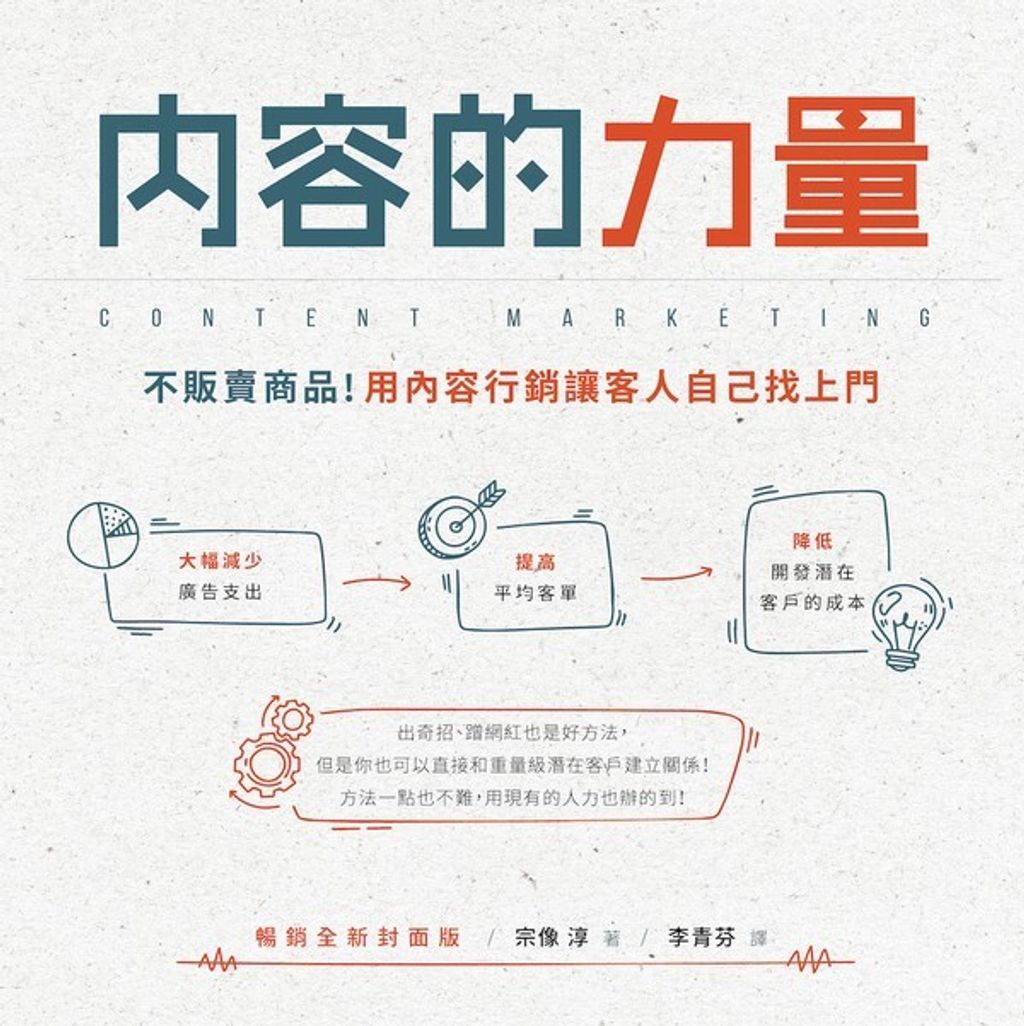 official_book_cover_03410