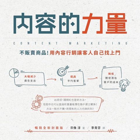 official_book_cover_03410