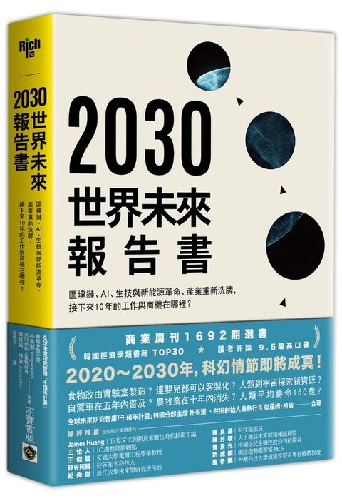 official_book_cover_03413