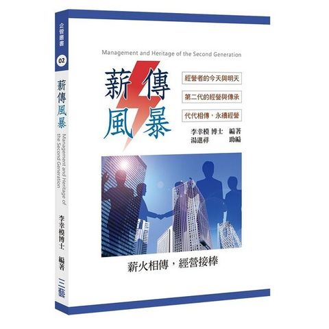 official_book_cover_03417