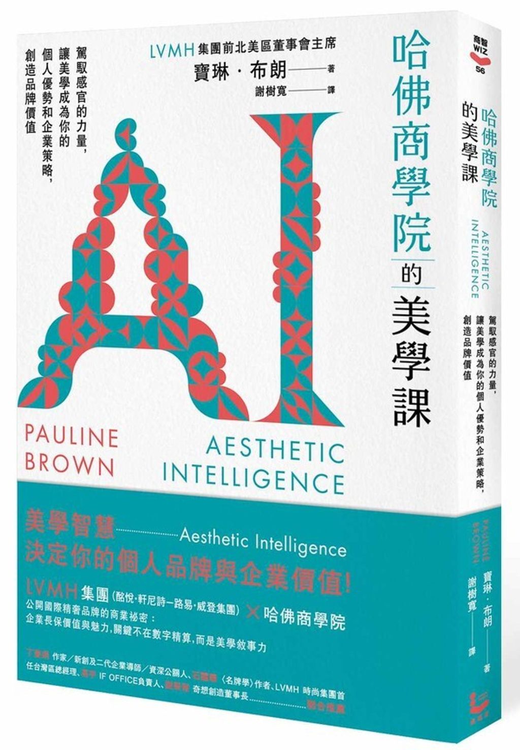 official_book_cover_03423