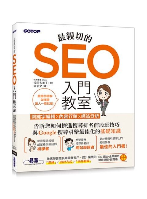 official_book_cover_03424