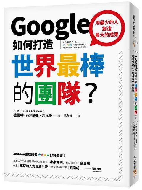 official_book_cover_03425