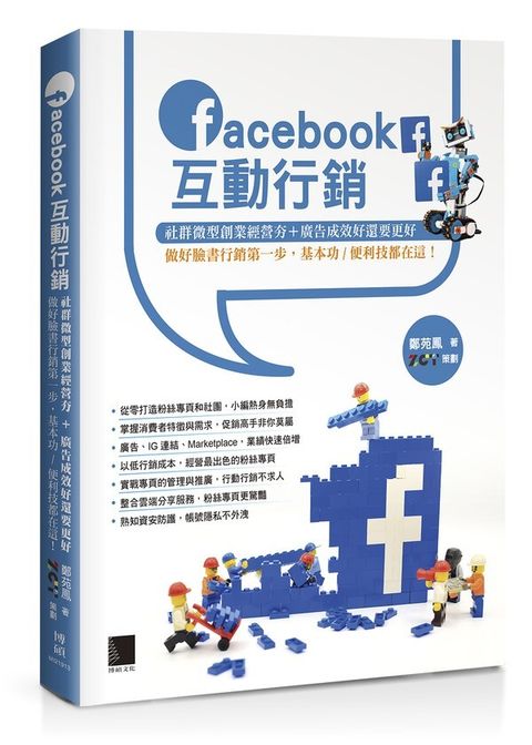 official_book_cover_03427