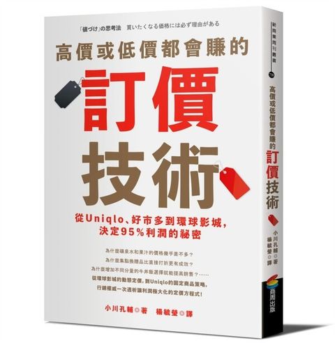 official_book_cover_03434