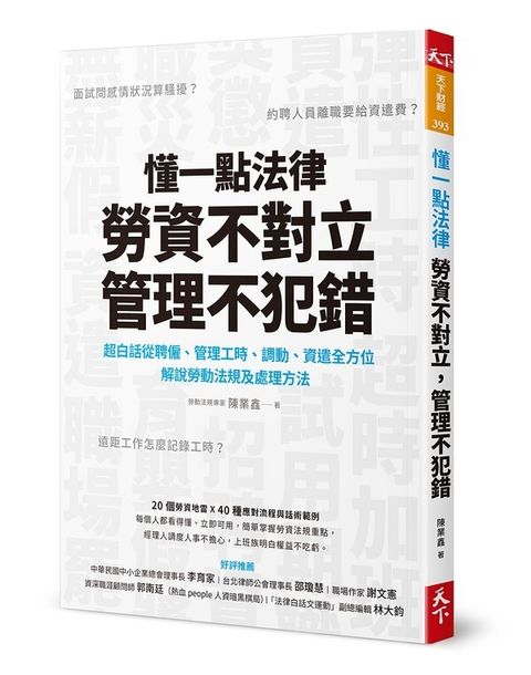 official_book_cover_03436