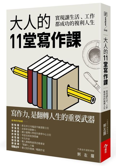 official_book_cover_03437