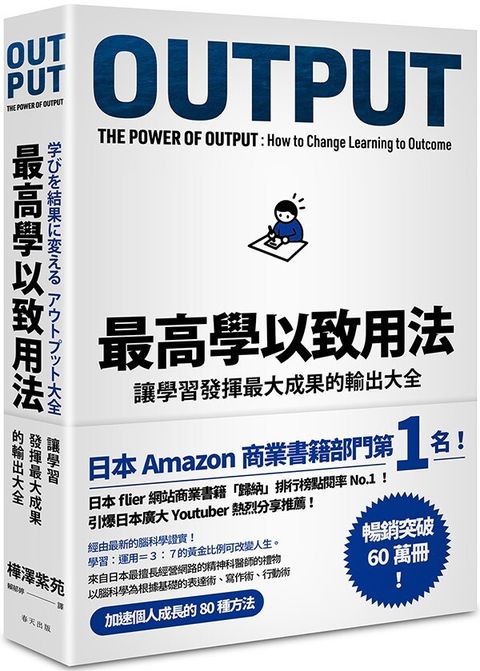 official_book_cover_03438
