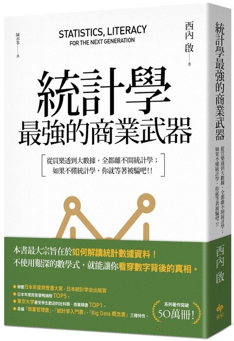 official_book_cover_03439