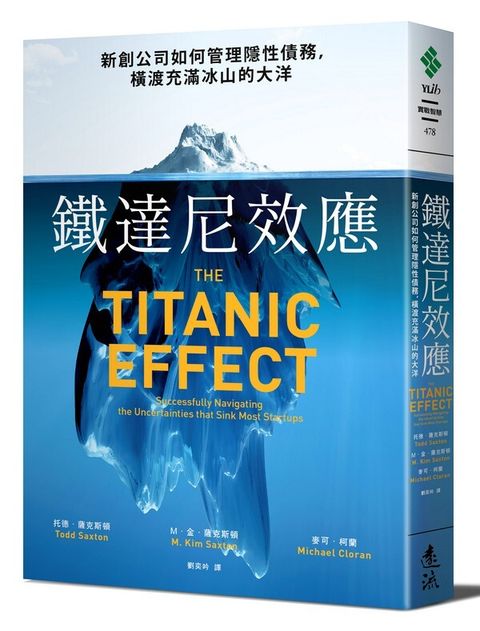 official_book_cover_03441