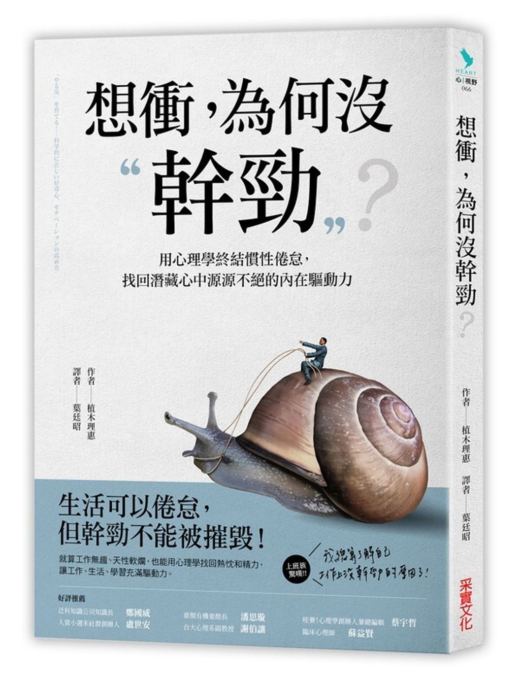 official_book_cover_03446