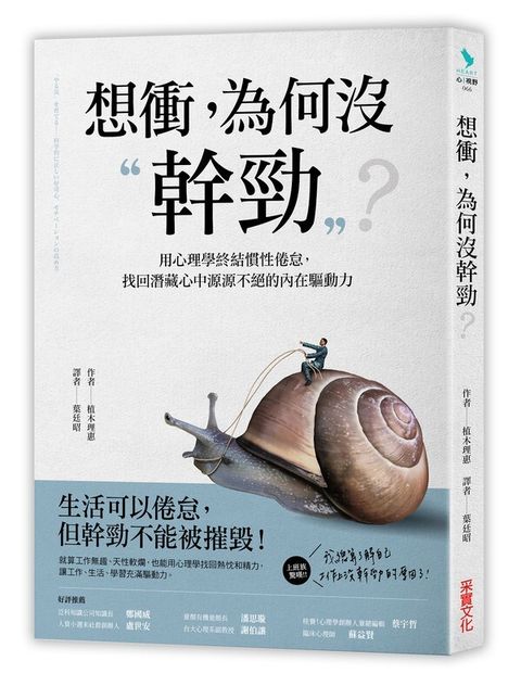 official_book_cover_03446
