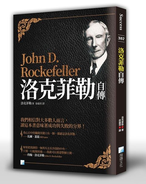 official_book_cover_03451