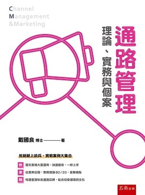 official_book_cover_03452
