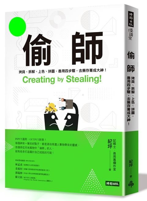 official_book_cover_03453
