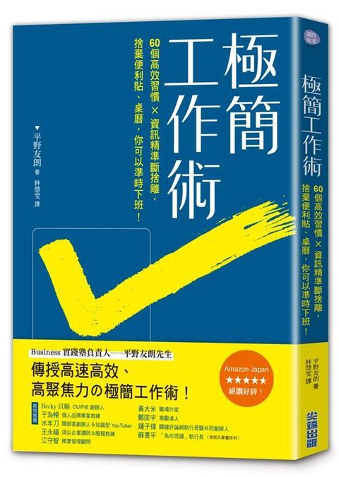 official_book_cover_03459