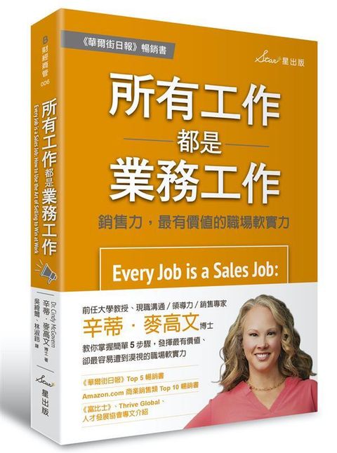 official_book_cover_03465