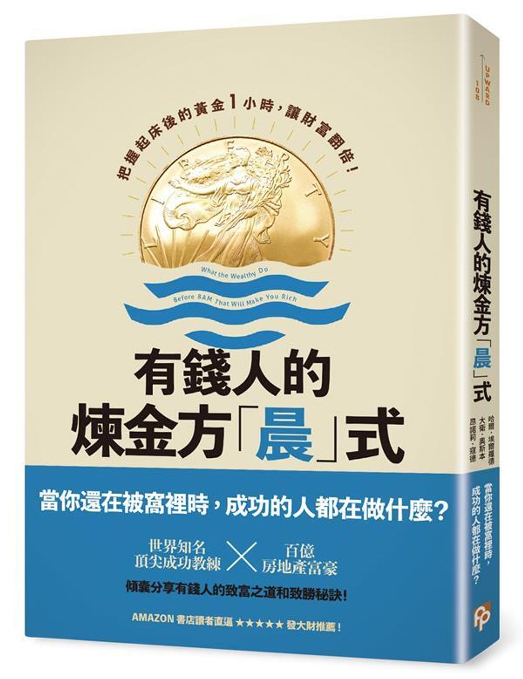 official_book_cover_03468