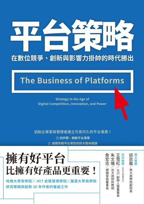 official_book_cover_03471