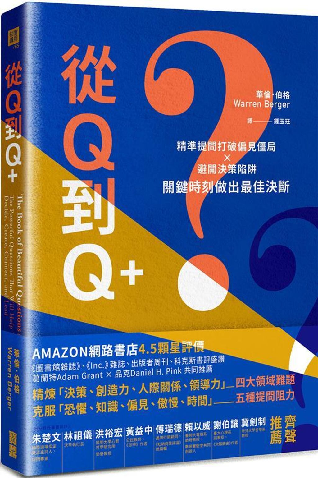 official_book_cover_03478
