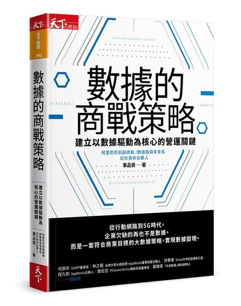 official_book_cover_03481