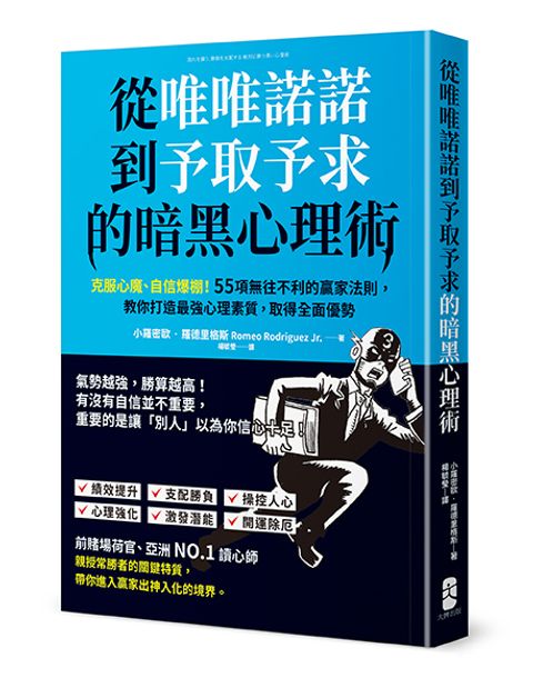 official_book_cover_03484