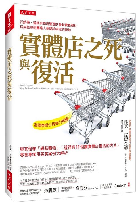 official_book_cover_03489