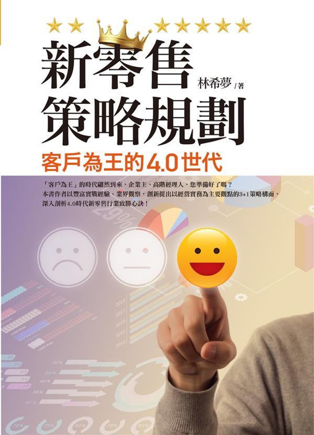official_book_cover_03492