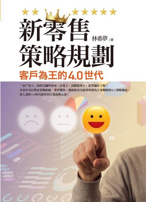 official_book_cover_03492