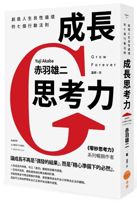 official_book_cover_03493