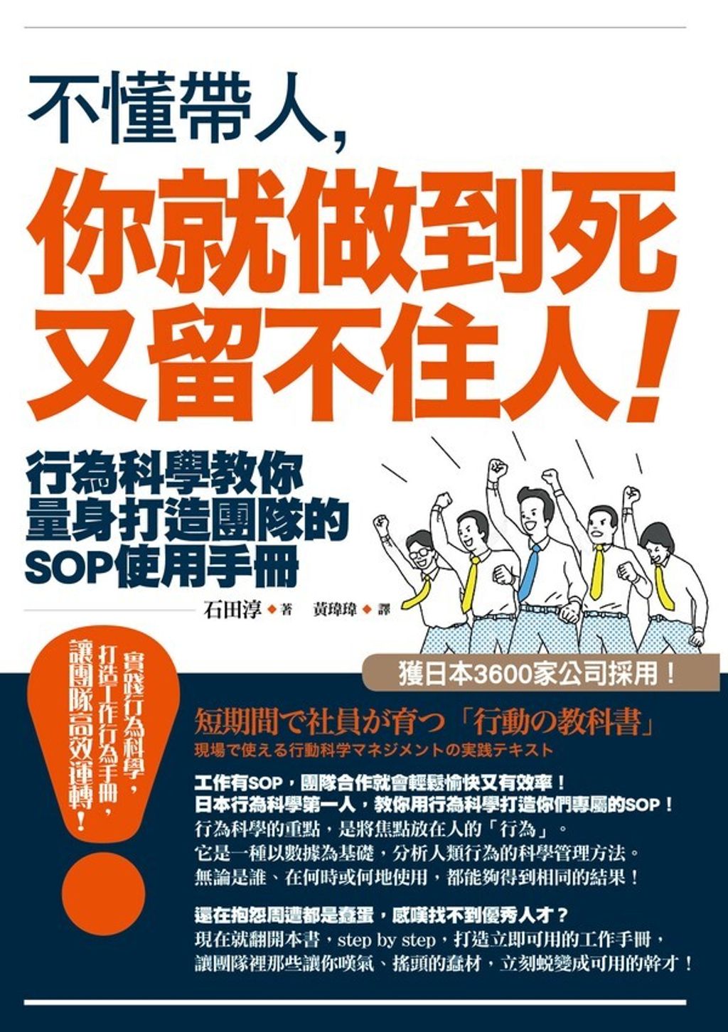 official_book_cover_03494