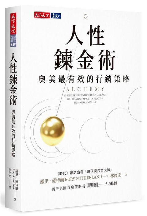official_book_cover_03496