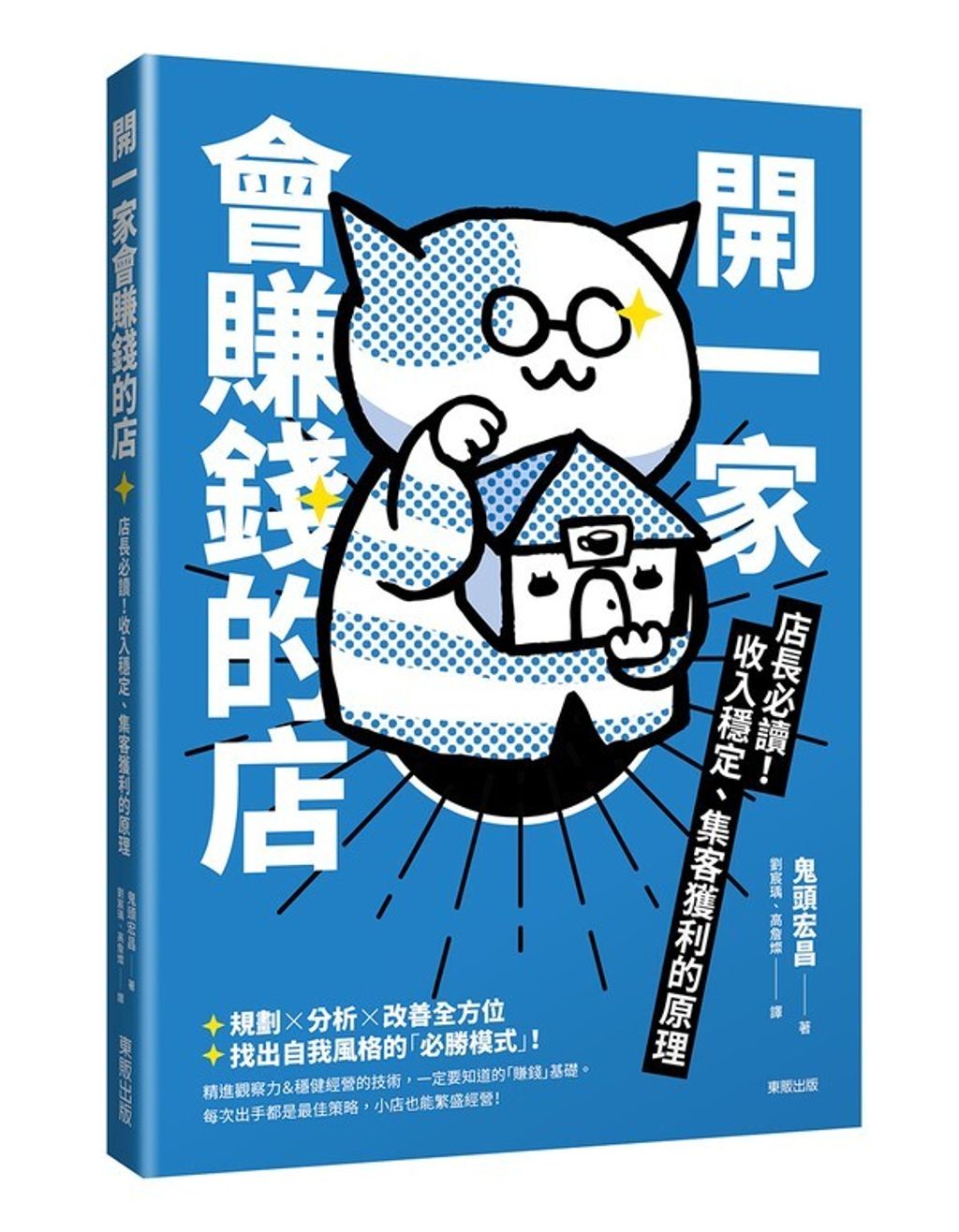 official_book_cover_03499