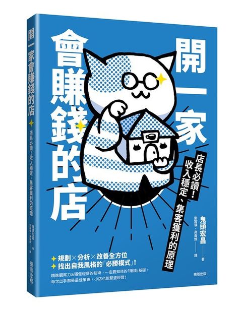 official_book_cover_03499
