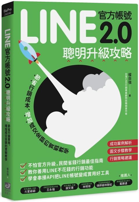 official_book_cover_03503