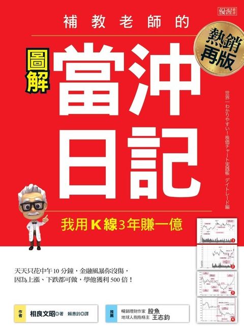 official_book_cover_03506