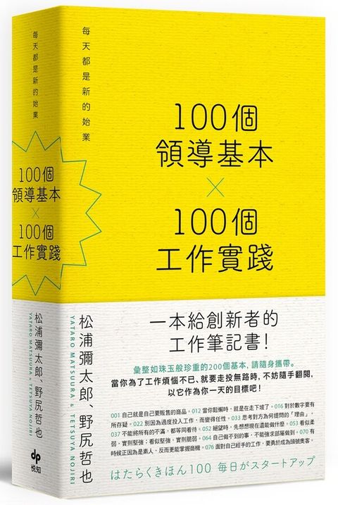 official_book_cover_03510