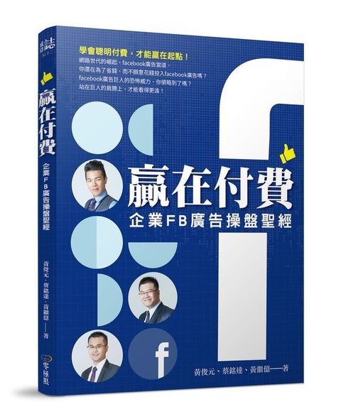 official_book_cover_03511