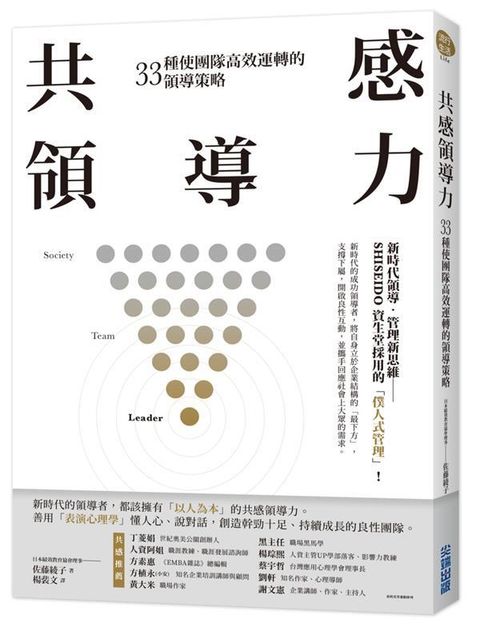 official_book_cover_03513