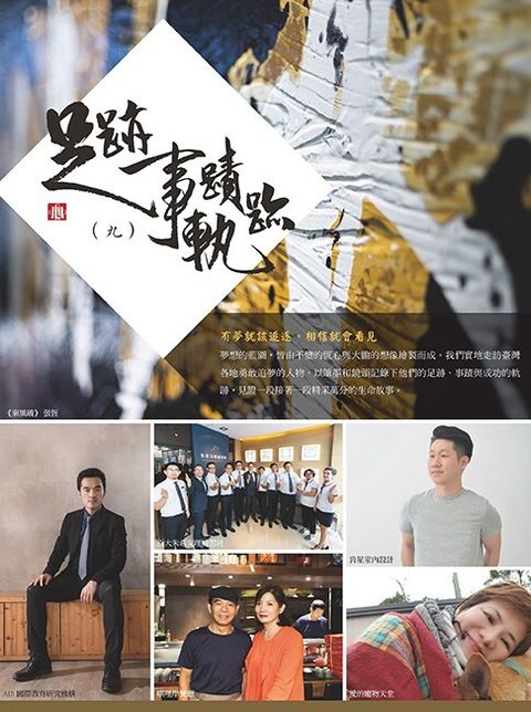 official_book_cover_03514