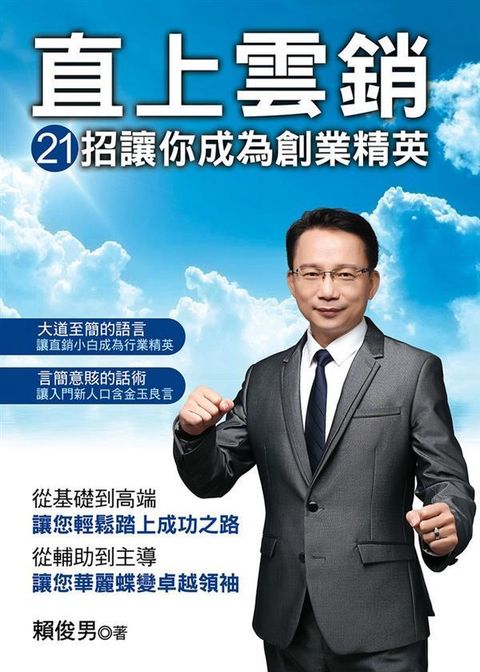 official_book_cover_03515