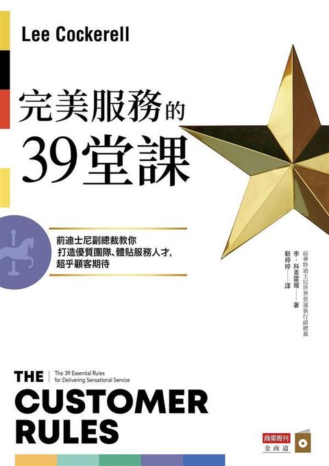 official_book_cover_03517