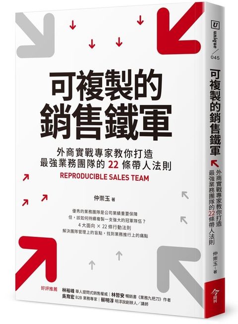 official_book_cover_03519