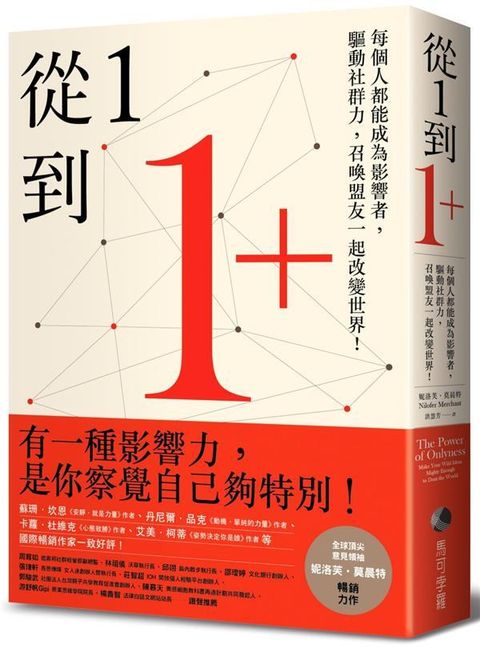 official_book_cover_03520