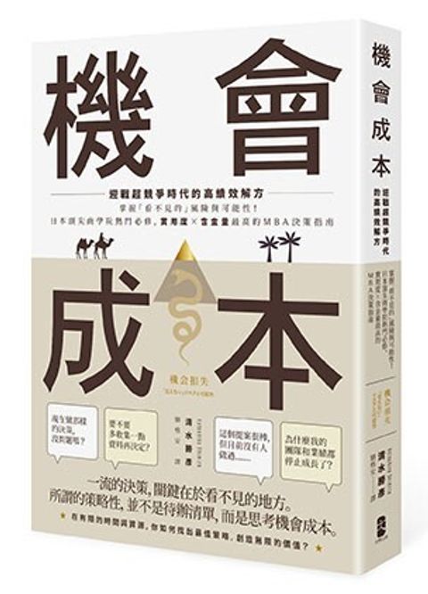 official_book_cover_03526