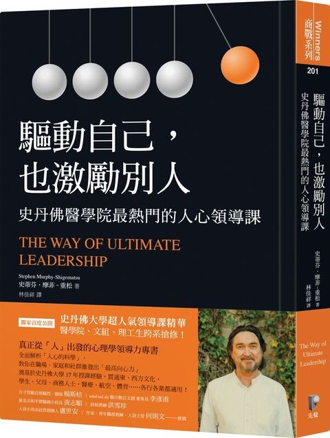 official_book_cover_03529