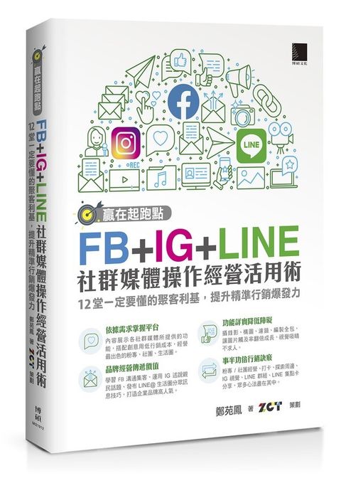 official_book_cover_03531