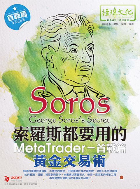 official_book_cover_03532
